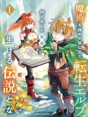 校花高手